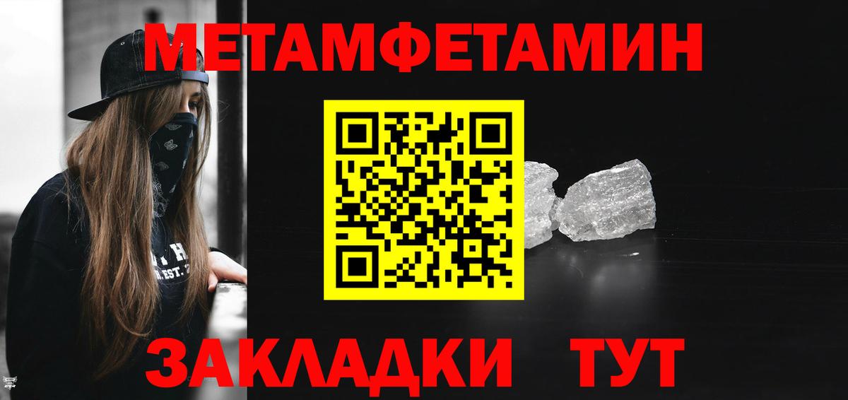 Ярцево  Амфетамин 97%  АМФ  Вход с VPN 