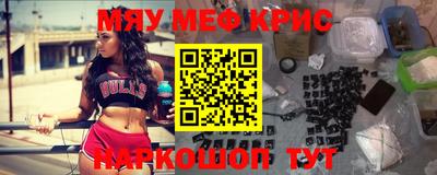 прущие крисы Будённовск