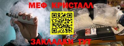 стаф Бугуруслан