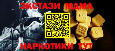 экстази Бузулук