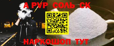 экстази Бузулук
