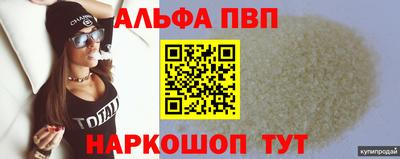 прущие крисы Будённовск