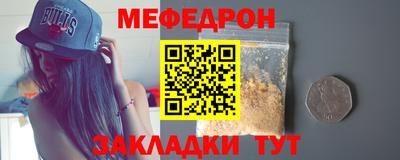 кокаин перу Можайск