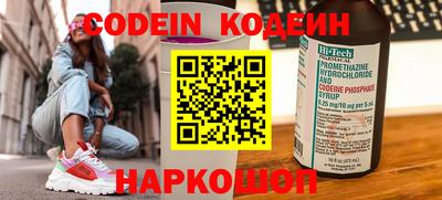 тгк Моздок