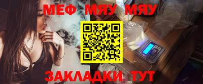 стаф Бугуруслан