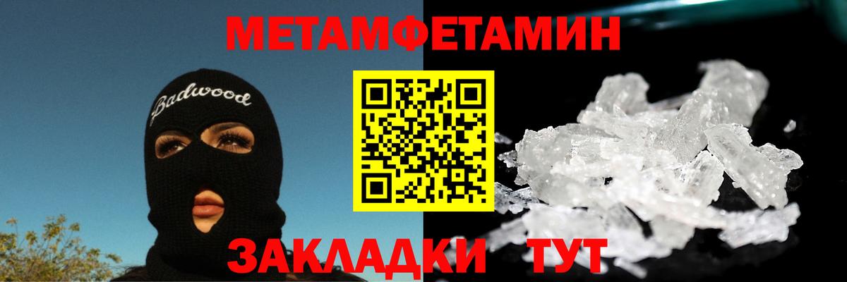 Ярцево  Первитин  Вход с VPN  Первитин пудра 