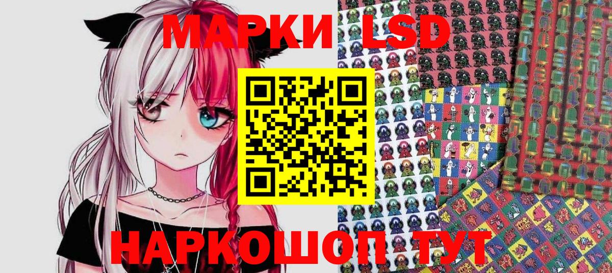 Марки 25I-NBOMe 1,8мг Ярцево