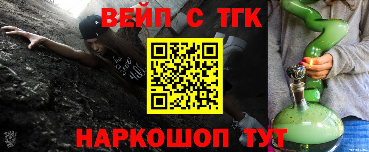 Марихуана  Вход с VPN  МЕТАДОН  Кокаин  ГАШ  МЕТ  Ярцево  Меф МЯУ МЯУ кристаллы 