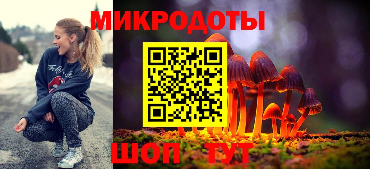 Галлюциногенные грибы прущие грибы  Вход с VPN  Ярцево 