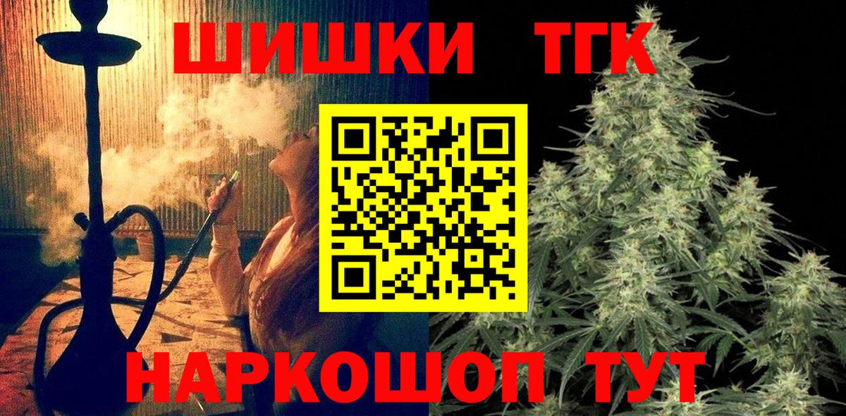 Бошки Шишки семена  Шишки марихуана семена  Шишки марихуана LSD WEED  Вход с VPN  Ярцево 